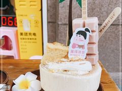 -WONDER ICE 萬得冰田(建設路总店)