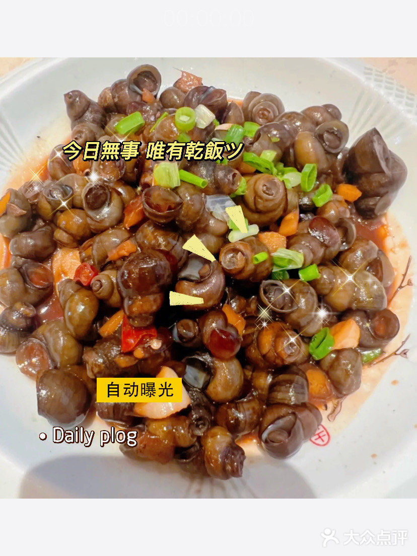 值得推荐💁‍♀️御香农家菜，老板超热情！
