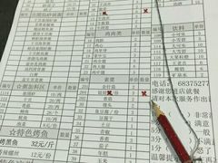 菜单-云晓光头烧烤吧(盛夏店)
