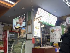-清真蒋有记(老门东店)