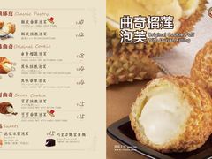 -西树泡芙(湖滨银泰in77B区店)