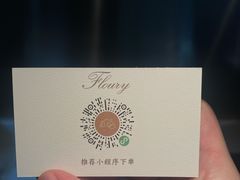 -floury