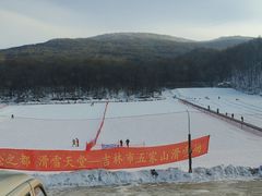 -五家山森林公园滑雪场
