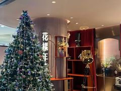 -上海人家花樣年华(中山公园店)