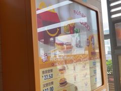 -麦当劳(华发商都店)