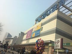 -永旺梦乐城国际商城(北清路店)