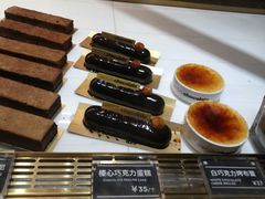 -Awfully Chocolate(来福士广场店)