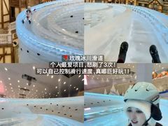 -广州热雪奇迹