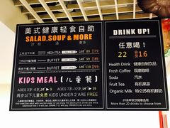 -So Lounge索兰至餐厅(蓝色港湾店)