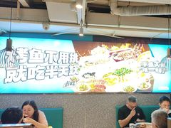 -半天妖烤鱼(方庄店)