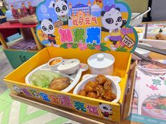 -美食小镇·观赏珍稀鸟类·长隆熊猫酒店