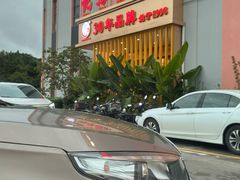 -花好悦园酒家(大石店)