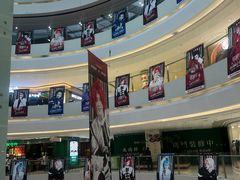 -长沙悦方ID MALL