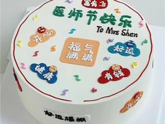 -咖咖熊蛋糕定制·英国蓝风车动物性淡奶油