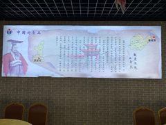 -泰祥美食广场(刘公岛店)