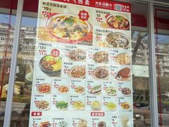 -永和大王(茉莉上新·小厨·东四十条店)