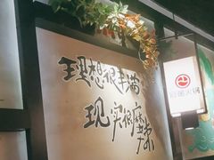 -冠菌火锅自助(东莞桥头店)