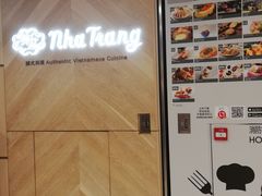 -芽庄越式料理(MOKO新世纪广场店)