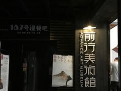 -太平老街