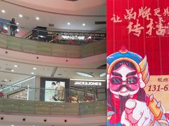 -万达广场(无锡滨湖店)