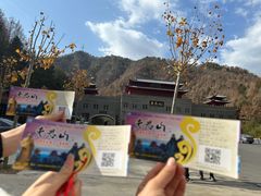 -老君山风景名胜区