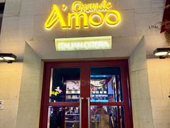 -Grande A'moo(上海万象城店)
