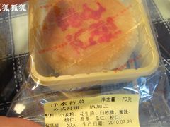 -西区老大房(愚园路店)