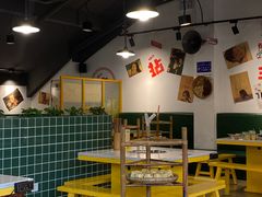 大堂-有拈头成都市井火锅(老门东店)