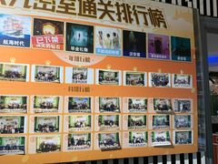 -H次元沉浸剧情密室(街道口店)