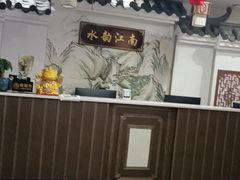 -水韵江南·SPA ·按摩(龙华店)