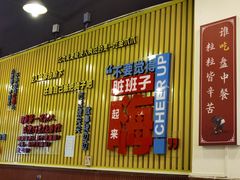 门面-重庆金爪爪特色干锅(大竹林直营店)