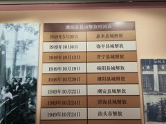 -汕头开埠文化陈列馆