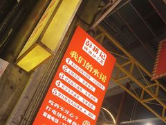 -彭耕记猪油炒小菜(吉联mall店)