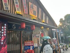 -云间粮仓