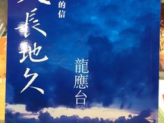 -香港会议展览中心演讲厅