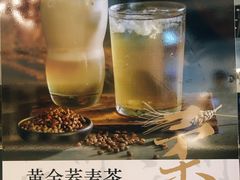 -注春·荞麦奶茶(新天地旗舰店)