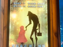 -明日世界密室轰趴·剧本桌游·箭馆团建(国贸店)