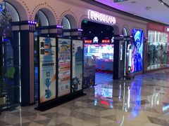 -反斗乐园(金光华广场店)
