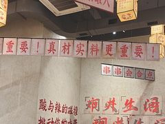 -黔哆哆地摊酸汤火锅(清湖店)