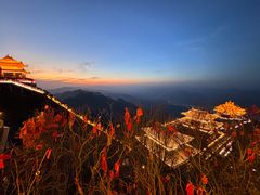 -老君山风景名胜区