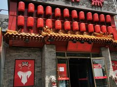 门面-京味斋·北京烤鸭(北京南站洋桥店)