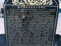 -银川南关清真寺