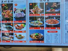 -大头亮羊汤烩面·河南非遗(良乡总店)