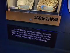 -抱抱地球咖啡馆(国家海洋博物馆店)