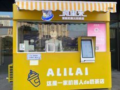 -永辉超市(大西洋银泰城店)