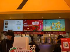 -7分甜(苏州中心店)