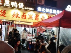 -回味黑鸭煲·始于2006(万松园店)