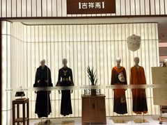 -金光华广场