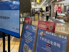 -合肥蜀山万象汇