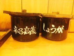 -博多一幸舍(侨福芳草地购物中心店)
